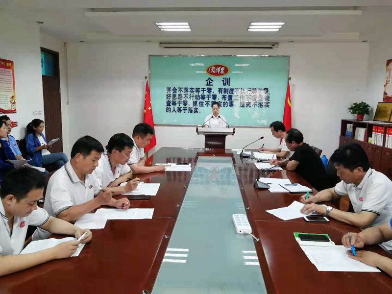 博農(nóng)乳業(yè)黨支部舉行“學(xué)百年黨史、開(kāi)博農(nóng)新局”征文朗誦、演講比賽活動(dòng)
